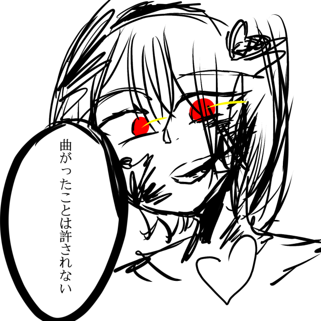 さとり