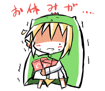 観鈴スタンプ