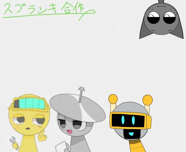 ガーノルド、クルーカー、ファンボット、グレー