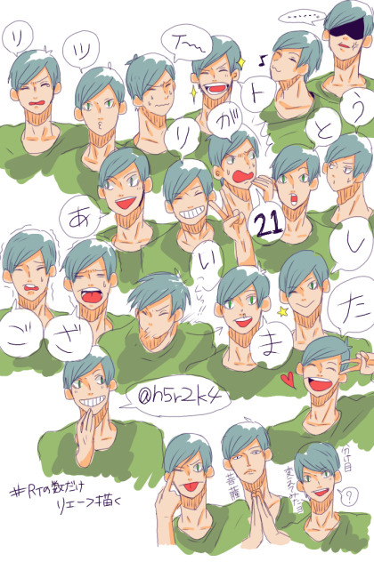 RTの数だけリエーフ描く