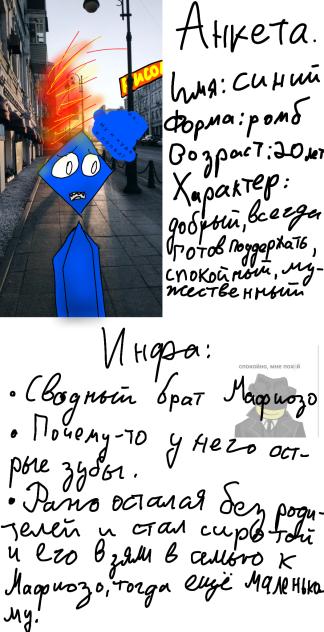 На конкурс Гению
