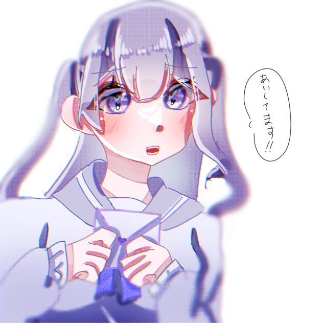 一途