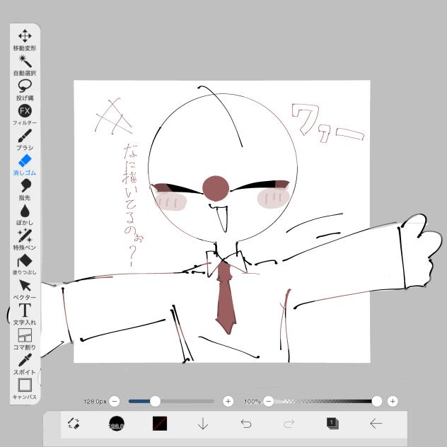 君だよ♡