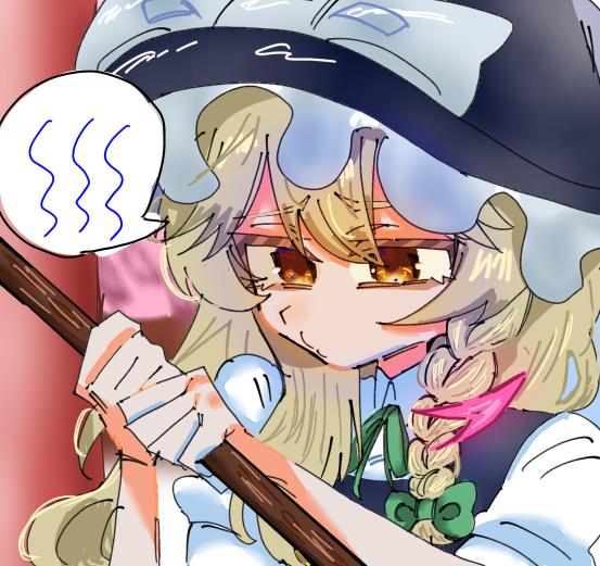 博麗神社を掃除している霧雨魔理沙🧹