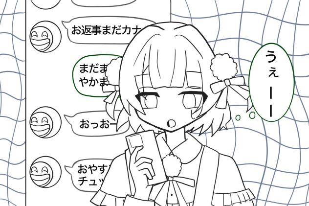 うぇーー　塗り絵！