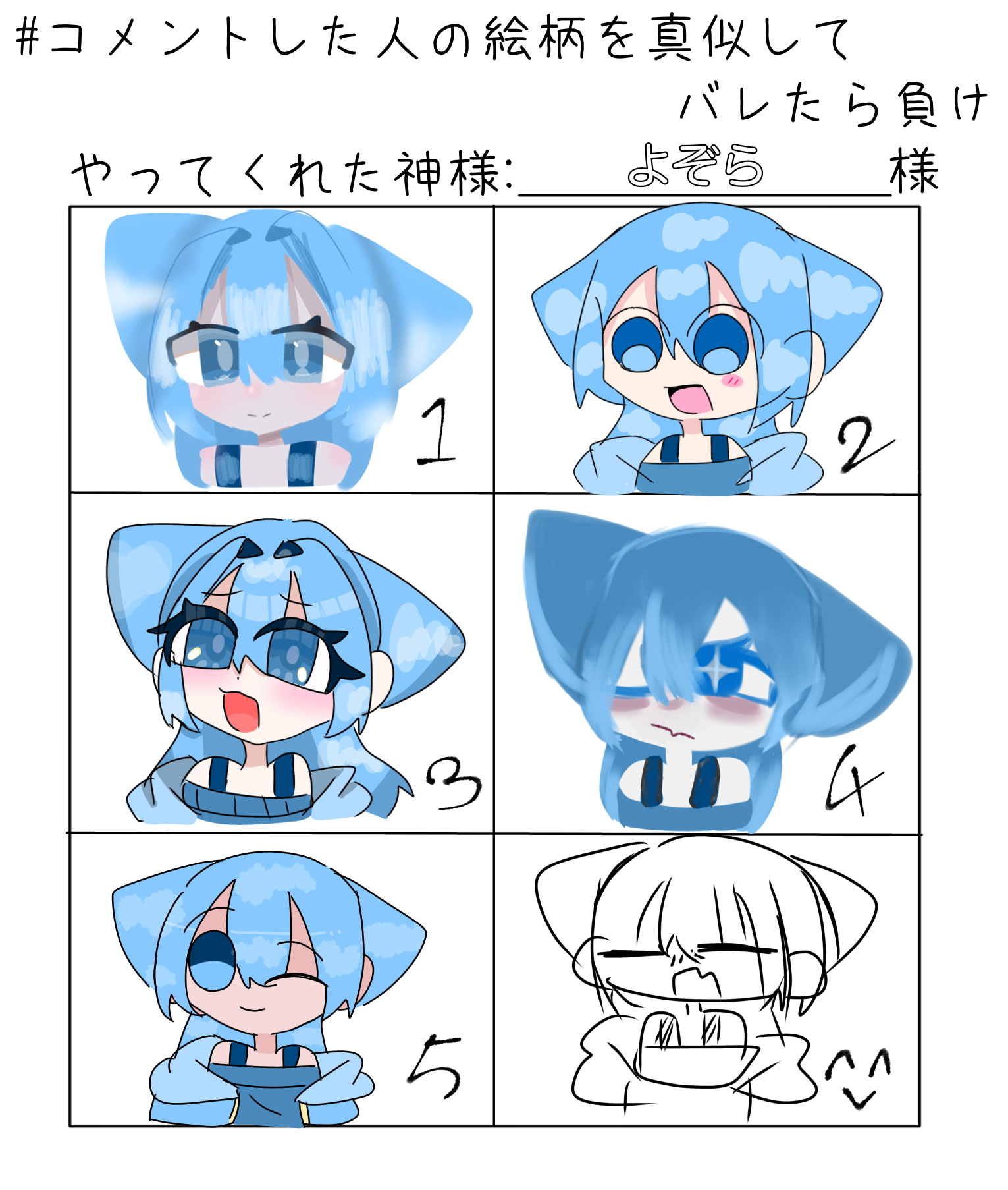 絵柄似てる? - ibisPaint