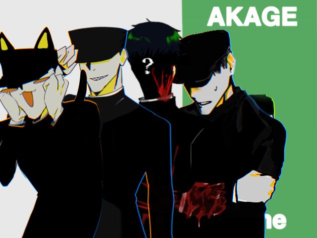 シロウ君でAKAGE MEME