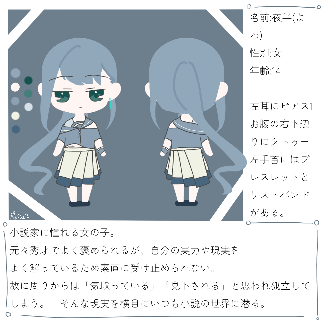지*@プロフ必須⭐️BABY創作服 創作ちゃん - ibisPaint