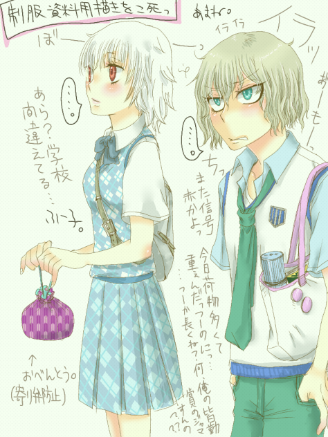 制服設定資料自分用.