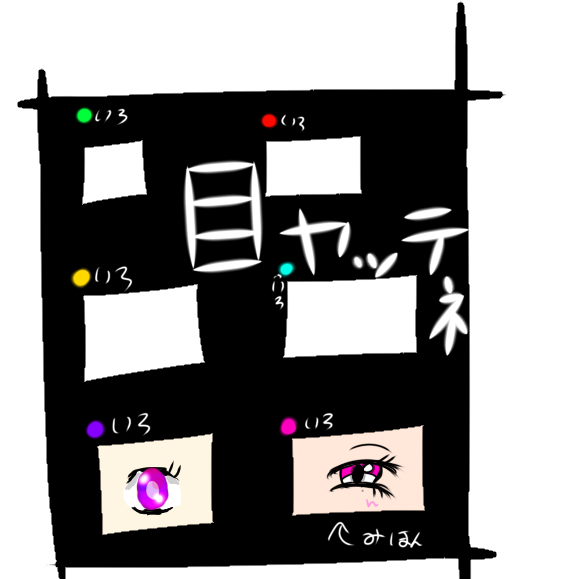 描きました❣️(≧∀≦)