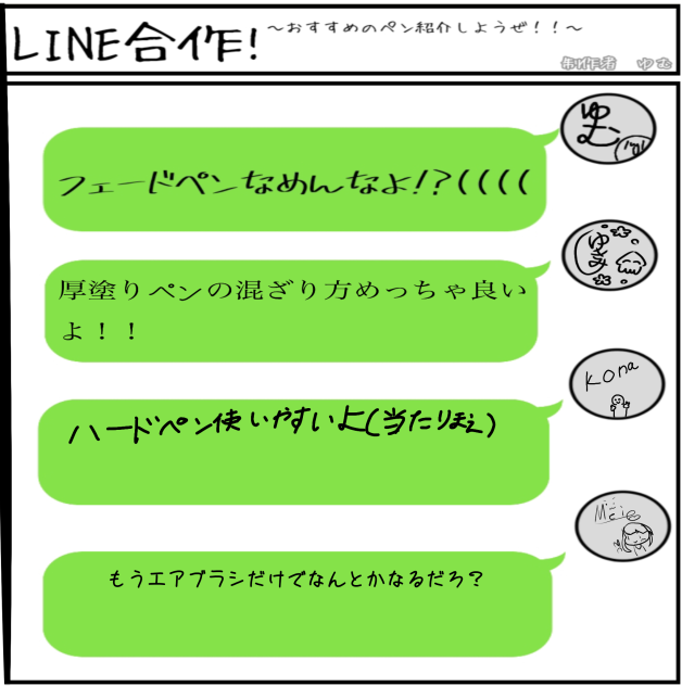 わーお