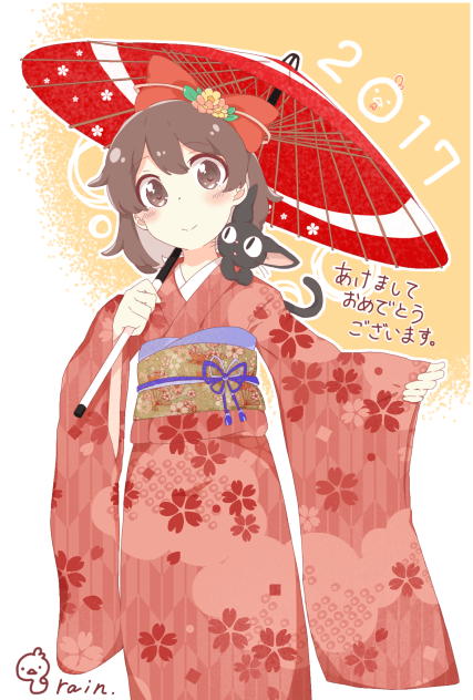 今年もよろしくお願いします