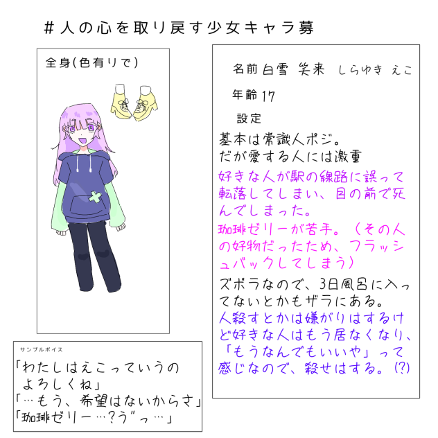 きゃらぼさんか!!!!