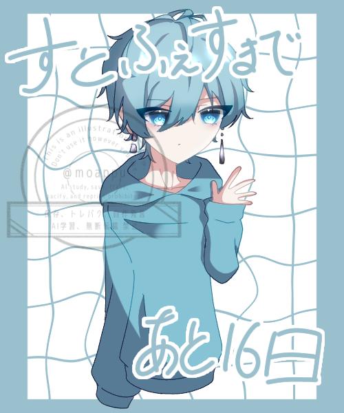 らぴすくん image520126148.png