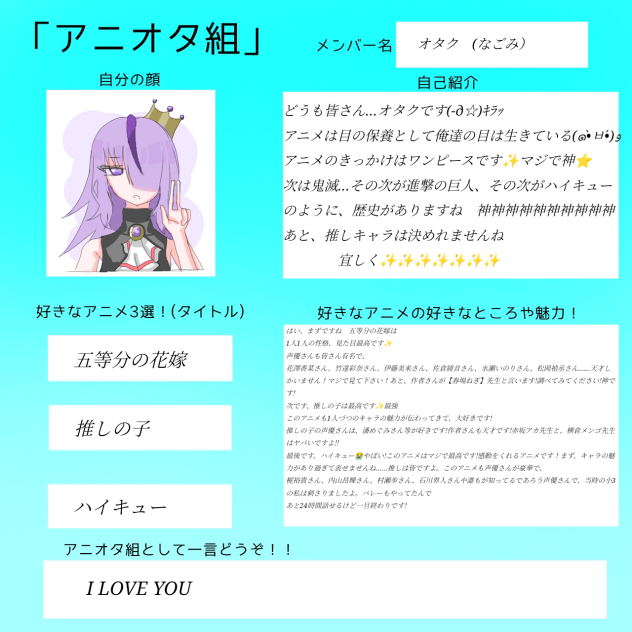 参加したぞい