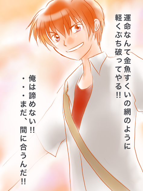 ひぐらしのなく頃に