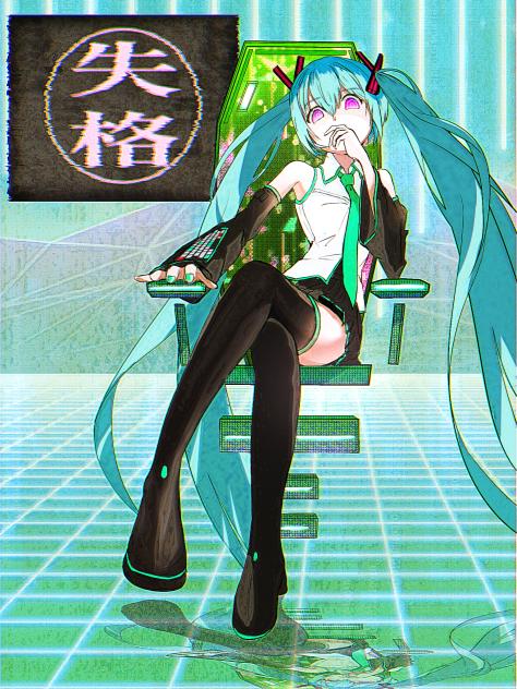 歌姫失格⚪︎