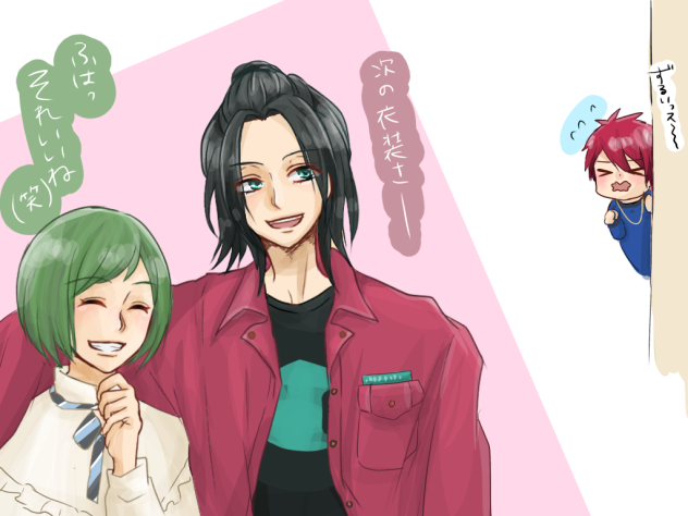 二部たのしみ！！