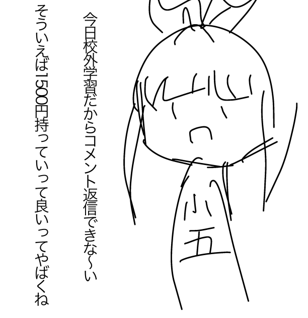 無題1006