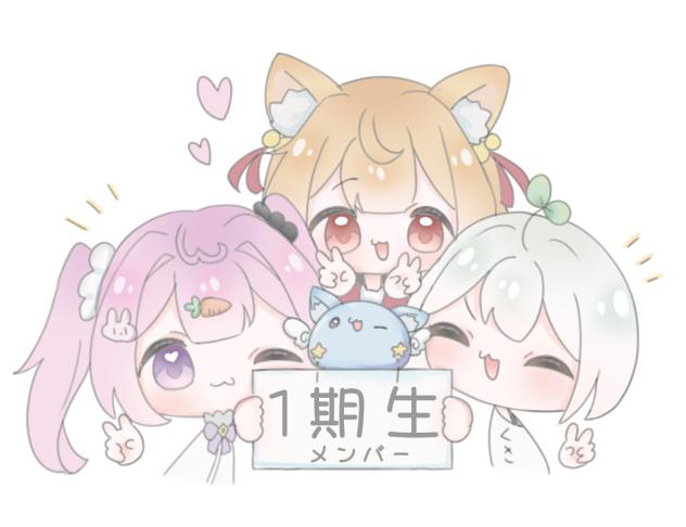 スタプロ一期生！