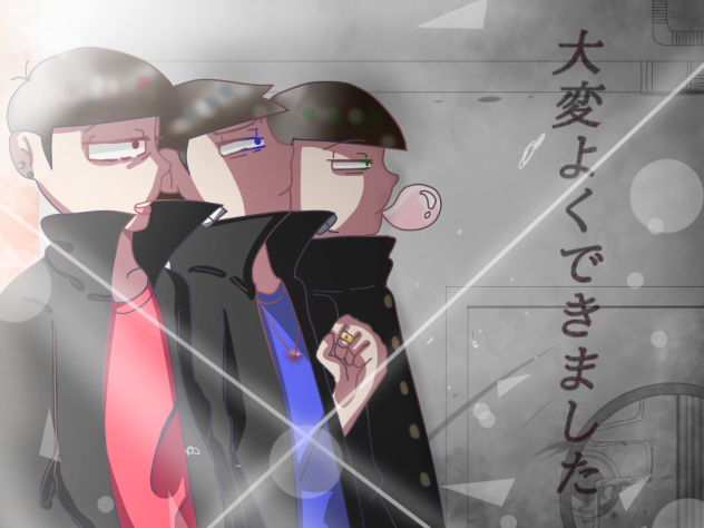 あなたへ恩返し