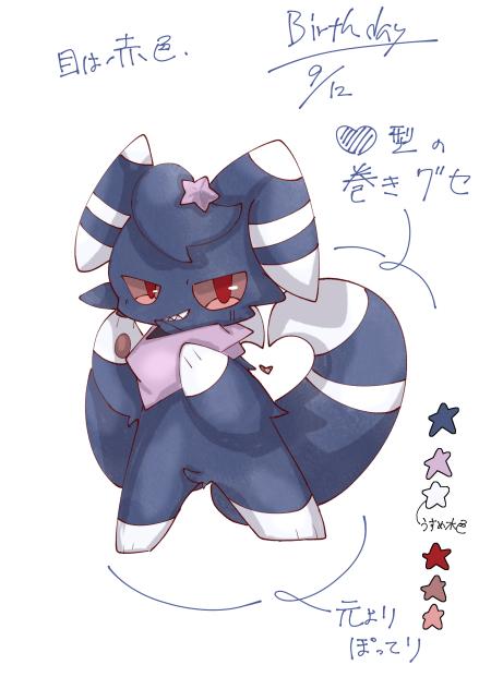 ソル