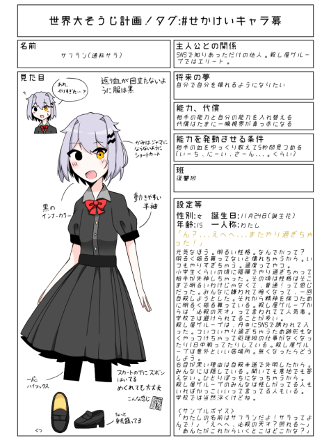 大そうじ手伝います
