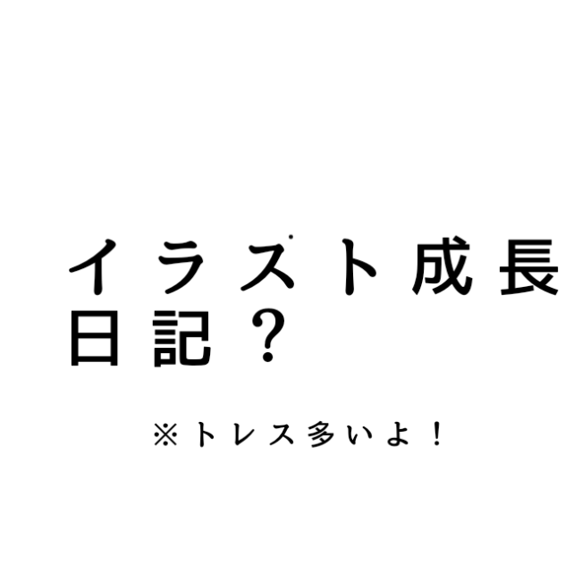 無題128