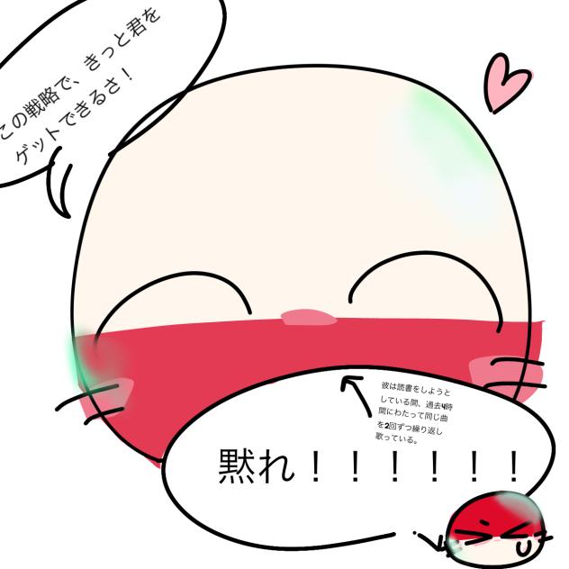 “-私をイライラさせるのはやめてください..”