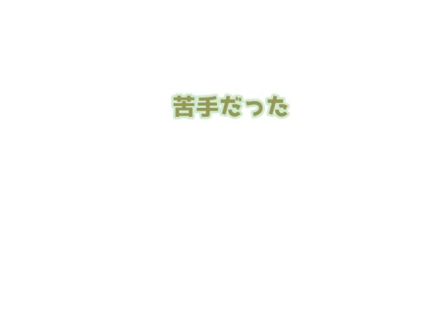 It's A Whole World ラフ