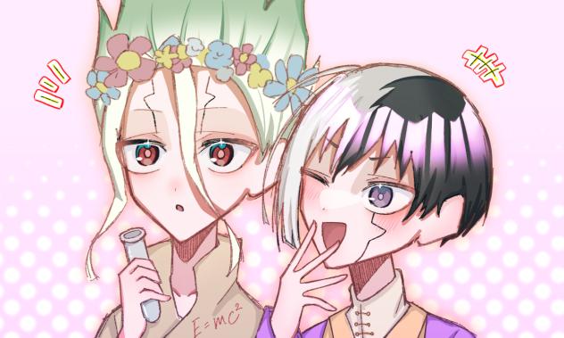 はなかんむり