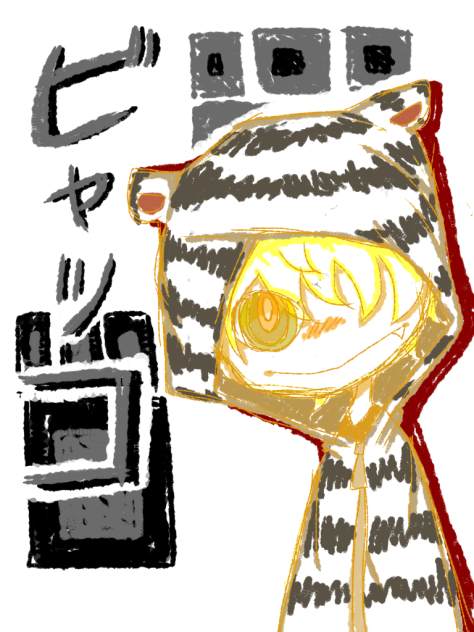 ビャッコ