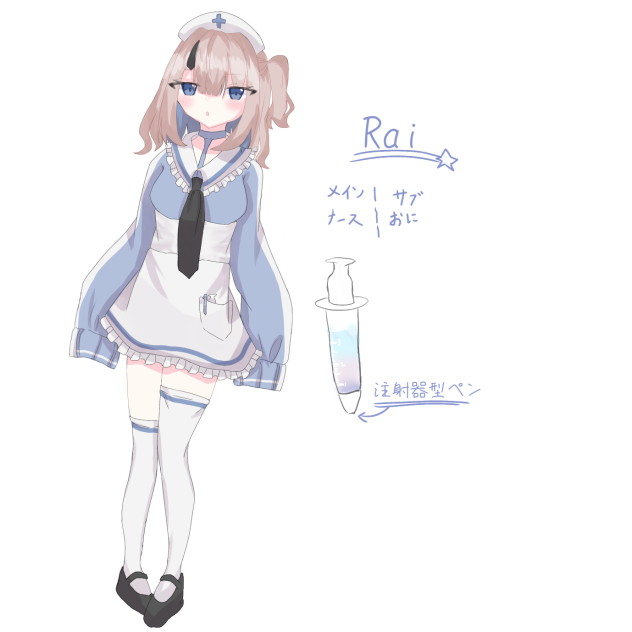 キャラデザ