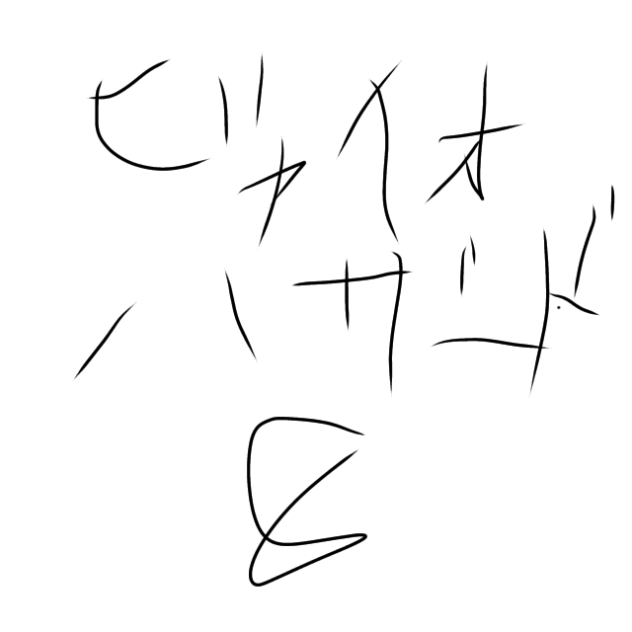 友達が描いたアニメ
