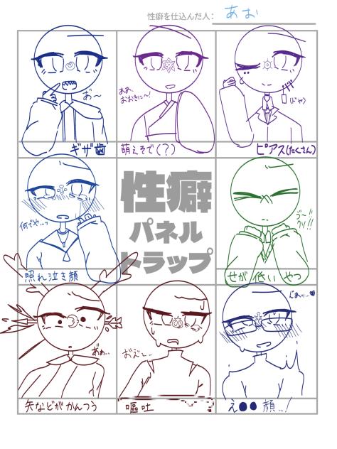 性癖やばいグロとか嘔吐とかえろ顔とか注意