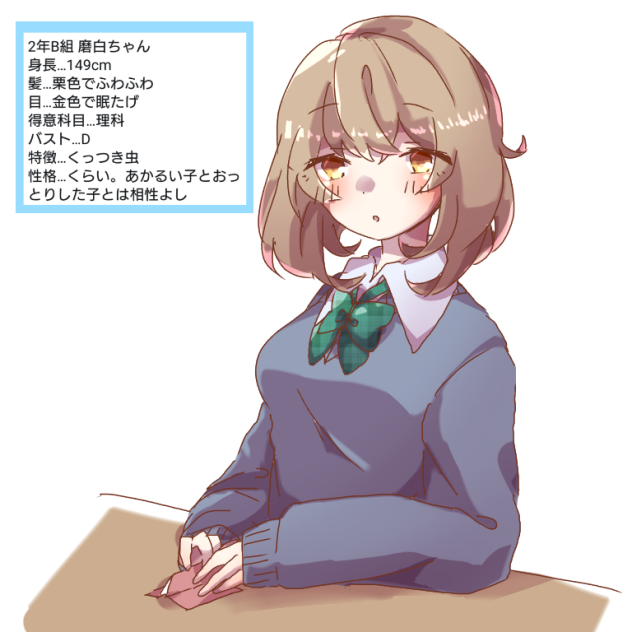 はやりのJK診断