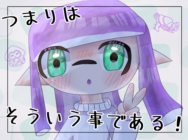 企画参加！！