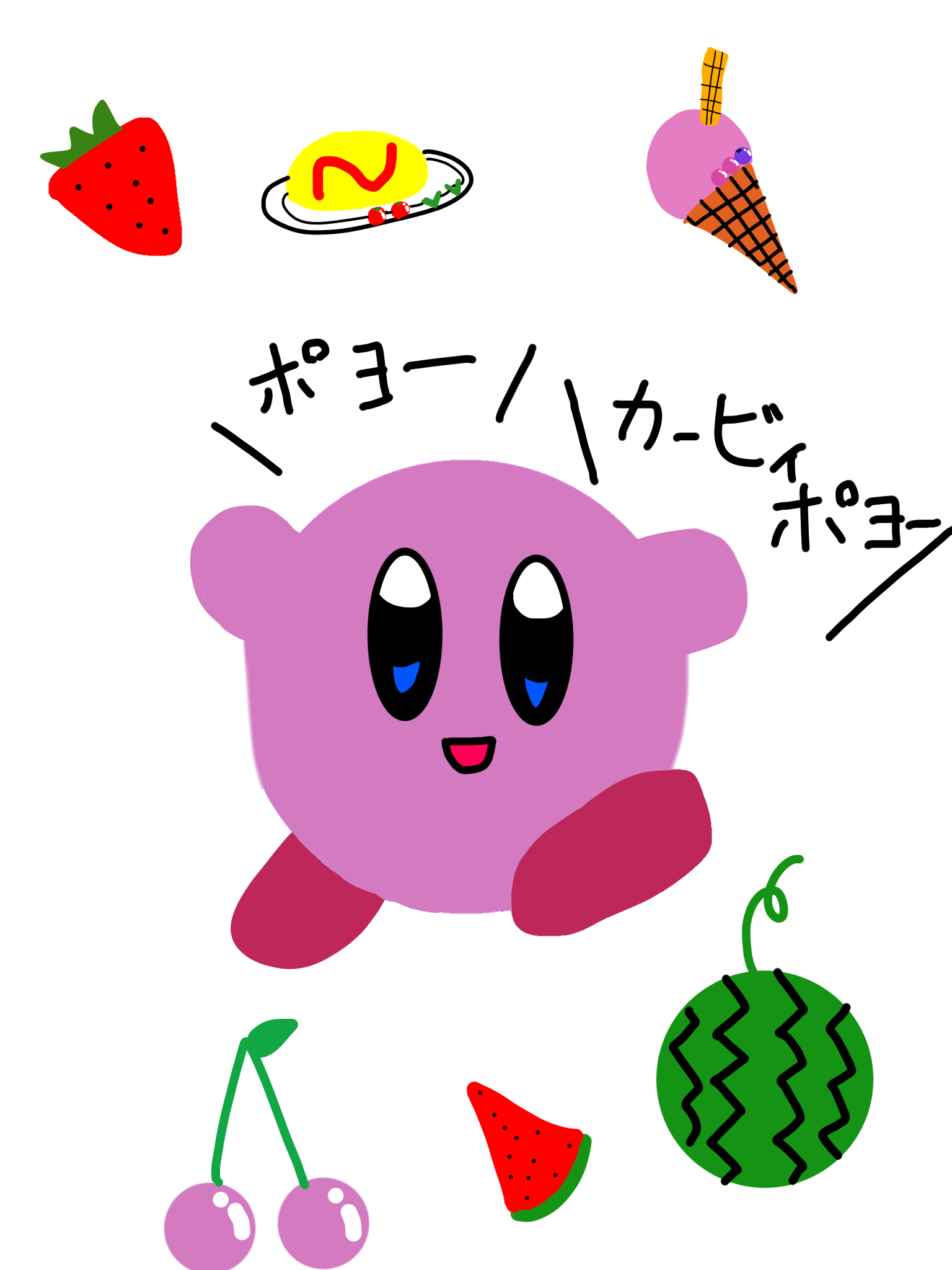 カービィ - ibisPaint