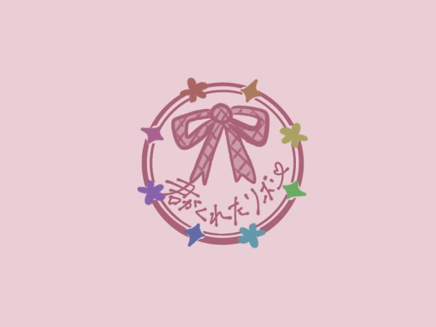 リボンアイコン