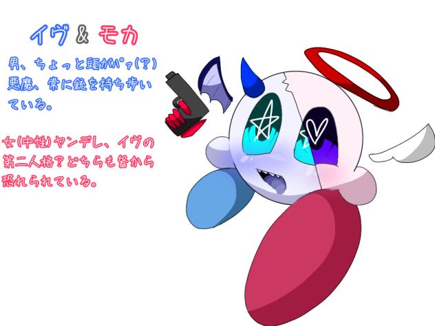 オリカビだよ