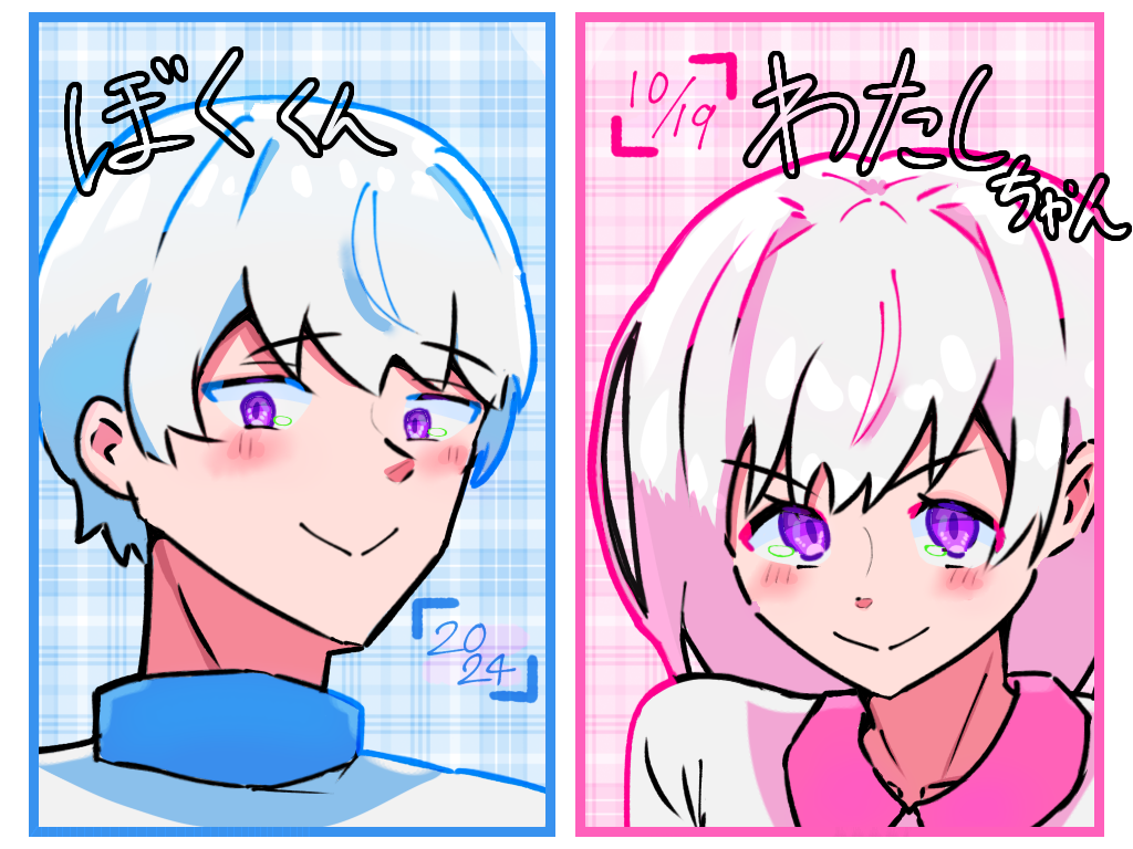 ぼくくん🚹わたしちゃん🚺 - ibisPaint