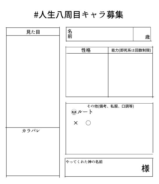 用紙