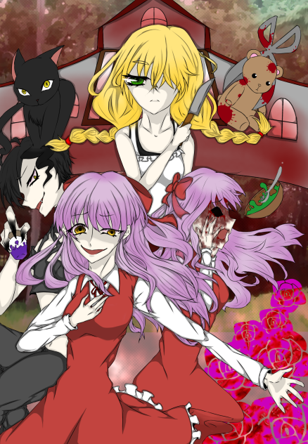 魔女の家