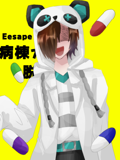 Nakamu