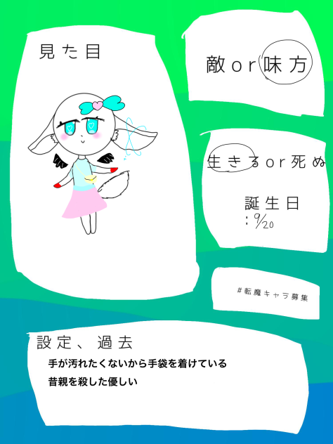 相棒へ‼︎