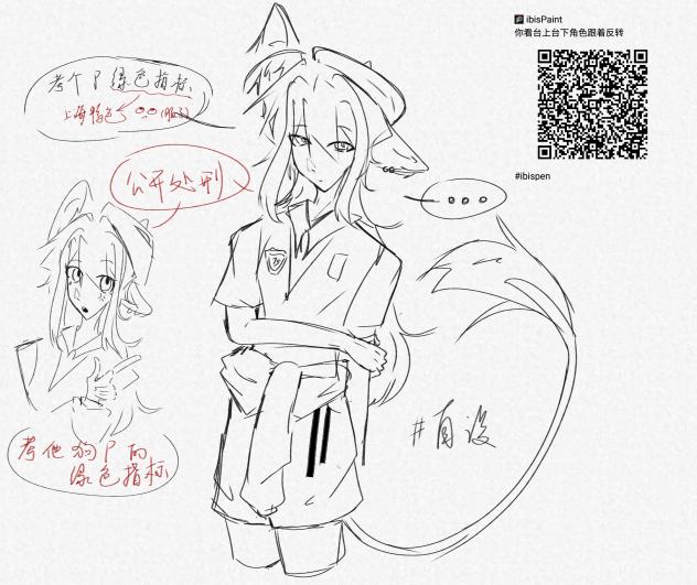 不要绿色指标