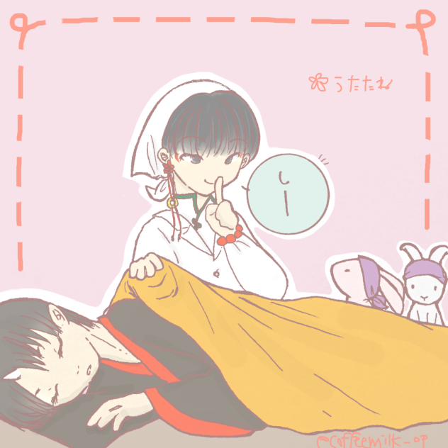 鬼白ワンドロ  うたた寝