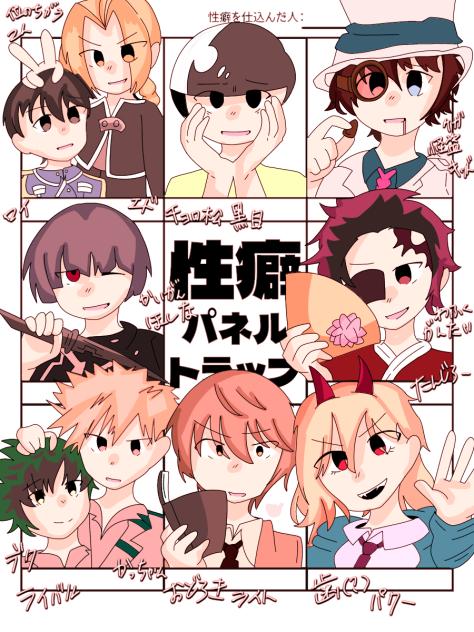 パネル