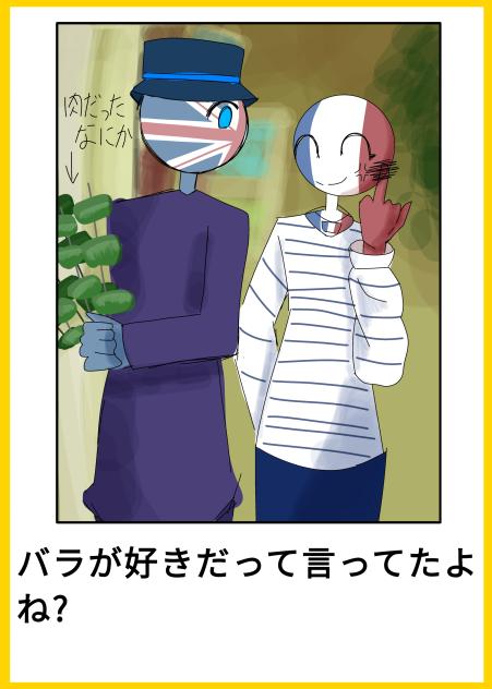 バラが好きだ!!!