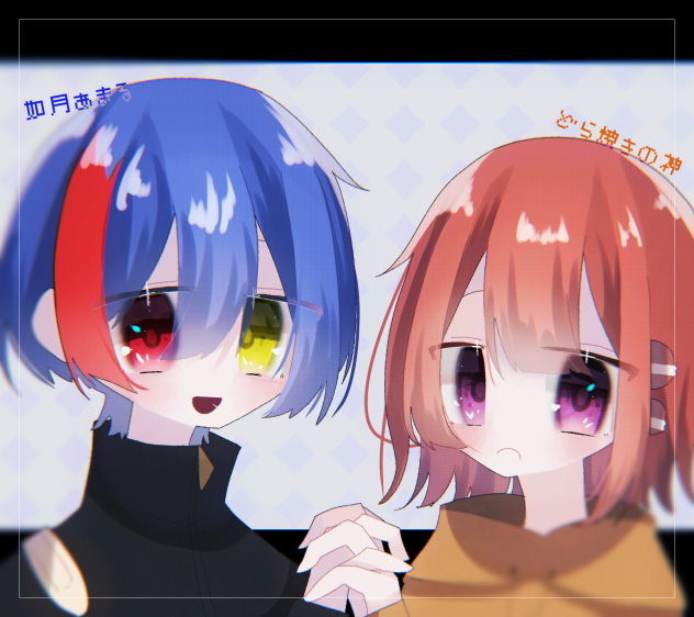 どらあま❕